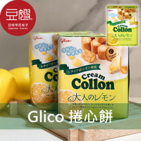 【豆嫂】日本零食 GLICO固力果 cream collon捲心酥(小盒裝)(多口味)