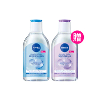 【NIVEA 妮維雅】買1送1★卸妝水400ml全系列x2入(/B5卸妝水/舒敏/水潤/5效淨痘/敏感肌適用)