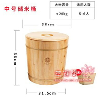 實木米桶 實木存米桶儲米箱密封防潮米缸保鮮米面粉米桶20斤50斤裝T