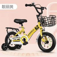 全城熱賣 - 萌騎閃電兒童自行車2-3-4-6-7-10歲寶寶腳踏單車女孩女童車中大童黃色+輔助輪+後座20寸【適合身高120-148釐米】