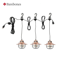 【露營趣】Barebones LIV-269 串連垂吊營燈(古銅色) LED燈 吊燈 IPX4 防水 USB充電 250流明 露營燈 野營燈 燈具 居家照明