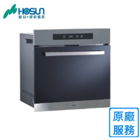 〈原廠安裝〉豪山觸控式炊飯器收納櫃 CD-620
