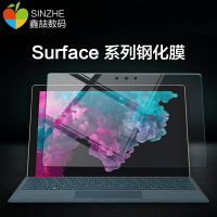 微軟Surface筆記本電腦Pro4/5/6/7鋼化膜ProX全屏屏幕貼膜Go2平板屏幕膜Book2高清保護膜Laptop3類紙膜藍光
