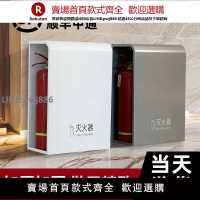 【高品質 超低價】圓弧全包商場高端滅火器箱子2只裝酒店專用不銹鋼消防放置收納箱