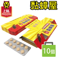 上黏 黏蟑屋 捕蟑屋 /一包10個入(定12) 滅蟑 蟑螂屋 蟑螂藥 殺蟑螂 除蟑 防蟑 蟑螂盒 蟑螂餌 台灣製造 -暐