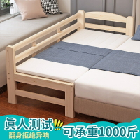 免運 可開發票 實木兒童床拼接床加寬床邊小床帶護欄嬰兒床寶寶加床拼接大床