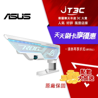 ASUS 華碩 XH01 ROG HERCULX GRAPHICS CARD HOLDER 顯示卡支撐架 白