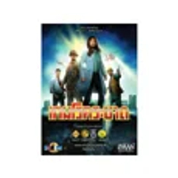SIAM BOARDGAMES บอร์ดเกม เกมโรคระบาด