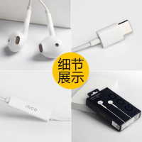 iqoo原裝耳機12 pro 8/9/10/11 neo6 7se有線vivo半入耳式tyep-C