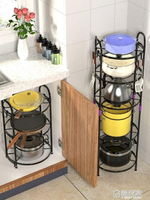 廚房置物架落地多層用品家用多功能下水槽櫥櫃放鍋架轉角收納架子