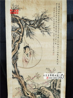 名人字畫古畫中堂畫客廳裝飾掛畫精品老畫國畫改琦人物圖。