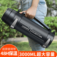 悠樂保溫杯男超大容量保溫水壺2/3L不銹鋼戶外便攜旅行水杯3000ml