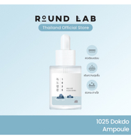 Round Lab 1025 Dokdo Ampoule