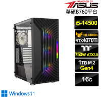【華碩平台】i5十四核GeForce RTX 4070TI Win11{電光少將W}電競電腦(i5-14500/B760/16G/1TB)
