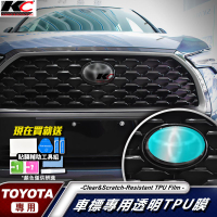 真碳纖維 豐田 TOYOTA Corolla Cross Rav4 ALTIS TPU 水箱罩 犀牛盾 犀牛皮 膜 保護