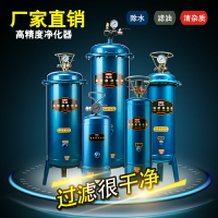 颶霸氣泵空壓機小型油水分離器壓縮空氣凈化器噴漆除水精密過濾器