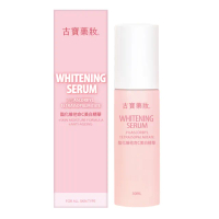 【古寶無患子】藥妝系列-酯化維他命C美白精華(30ml)