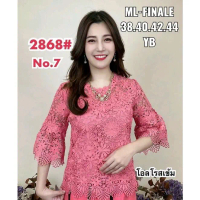 Brokat ML Finale Brokat Bangkok Import