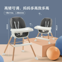 兒童餐椅 吃飯椅 寶寶餐椅 折疊式餐椅 高矮可調檔寶寶餐椅 塑料安全帶寶寶椅 多用途便攜兒童吃飯椅子