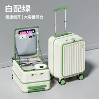 14寸小行李箱20x30x40春秋航空免托運登機箱18寸旅行箱 14寸豎款白配綠登機箱 尺寸較小22*30*40 默認規格1