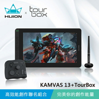 【HUION X TourBox】KAMVAS 13 繪圖螢幕 + TourBox繪圖神器