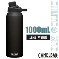 CAMELBAK Chute Mag 18/8不鏽鋼戶外運動 保溫瓶 (保冰)1000ml .運動水壺_濃黑
