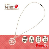【台灣總代理】 日本 People 日製米的項鍊咬舔玩具 (甜甜圈造型)(0m+)-快速出貨