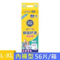 【安安】瞬吸舒適復健褲 L-XL號 成人紙尿褲(14片x4包/箱)
