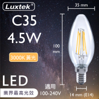 【Luxtek樂施達】LED 蠟燭型燈泡 全電壓 4.5W E14 黃光 10入(C35C_WW4.5W E14 F30 水晶吊燈適用)