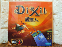【桌遊侍】說書人 2021版《免運.再送充足牌套》正版實體店面快速出貨 說書人.新版.妙語說書人.派對桌遊.配件升級