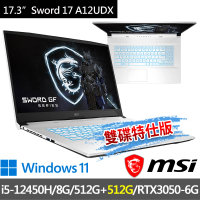 【MSI 微星】特仕版▲17.3吋i5電競筆電(Sword 17/A12UDX-084TW/i5-12450H/RTX3050/8G/512G+512G SSD/Win11)