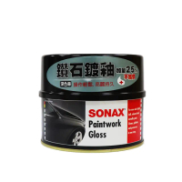 【SONAX】鑽石鍍釉 深色車專用(蠟.漆面護理)