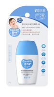雪芙蘭CHARM BABY親貝比 嬰幼兒溫和防曬乳液 SPF25 30g【德芳保健藥妝】