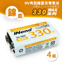 【iNeno】9V/330max 鎳氫充電電池 4入