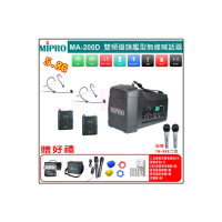 【MIPRO】MA-200D 配2頭戴MIC(雙頻道旗艦型肩掛式5.8G旗艦型無線喊話器)