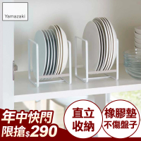 【YAMAZAKI】Plate日系框型盤架S-白(收納架/碗盤架/碗盤瀝水架/廚房置物架)