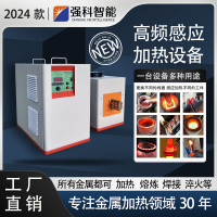 【台灣公司 超低價】高頻感應加熱機電熱手持式銅高頻爐設備退火熔煉爐淬火焊接機節能