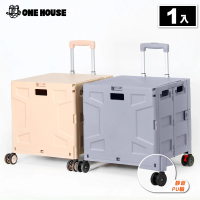 ONE HOUSE 韓系折疊購物車-4輪_65特大款 1入(買菜車/收納推車/推車/收納架/收納箱/寵物推車)
