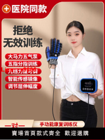 【可開發票】手指康復訓練器材五指中風屈伸展手部手功能偏癱氣電動機器人手套