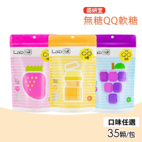 Lab52 齒妍堂 無糖QQ軟糖 口味任選(35顆/包)
