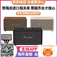 年前到！MARSHALL馬歇爾 STANMORE III音響acton3 woburn音箱-時尚精品