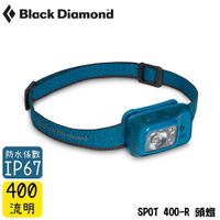 【Black Diamond 美國 SPOT 400-R 頭燈《蔚藍》】620676/登山/露營/防水頭燈/手電筒