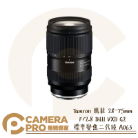 Tamron 騰龍 28-75mm F/2.8 DiIII VXD G2 標準變焦 A063 公司貨 ◎相機專家◎
