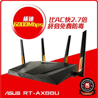ASUS 華碩 RT-AX88U AX6000 Ai Mesh 雙頻WiFi無線路由器(分享器)