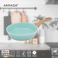 【ARMADA】翠玉冰晶系列平底鍋 20公分