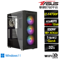 【華碩平台】i7廿核GeForce RTX 4070S Win11{劍齒虎AL1ECW}電競電腦(i7-14700F/B760/32G/1TB/WIFI)