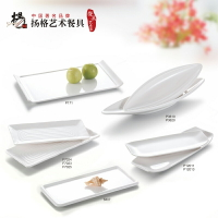 仿瓷白色長方壽司盤魚片涼菜盤密胺餐具長條平盤子創意西餐盤