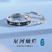 Sterling silver couple rings for men and women, a pair of couple rings, creative trendy wedding anni