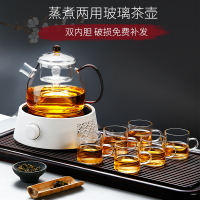 泡茶單壺大容量茶具玻璃蒸茶壺過濾耐高溫蒸汽煮茶器燒水壺電陶爐