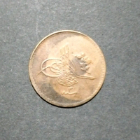 Koin Antik Kuno 5 Para Abdul Hamid II Kekaisaran Ottoman 1878